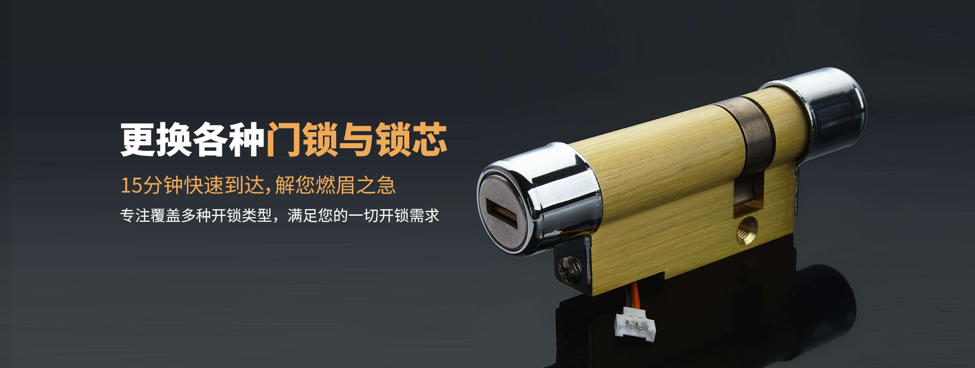 喀什伽师县banner03