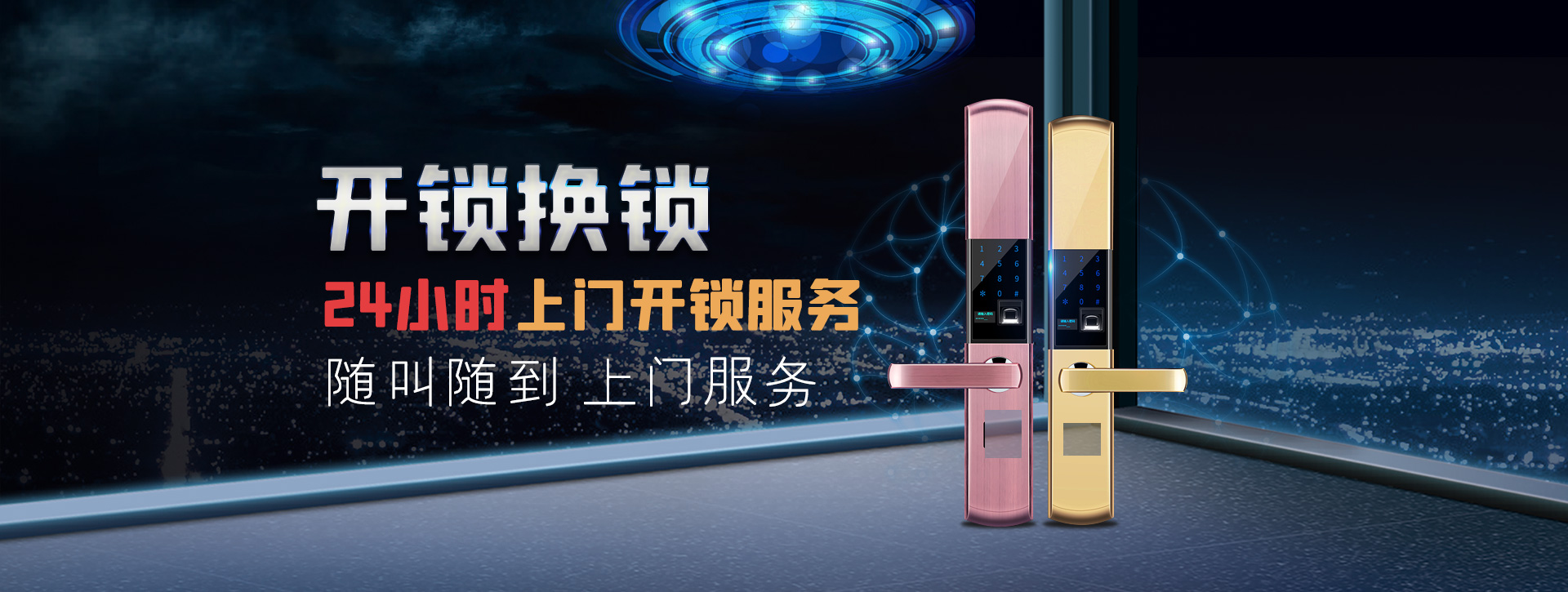 喀什伽师县banner02