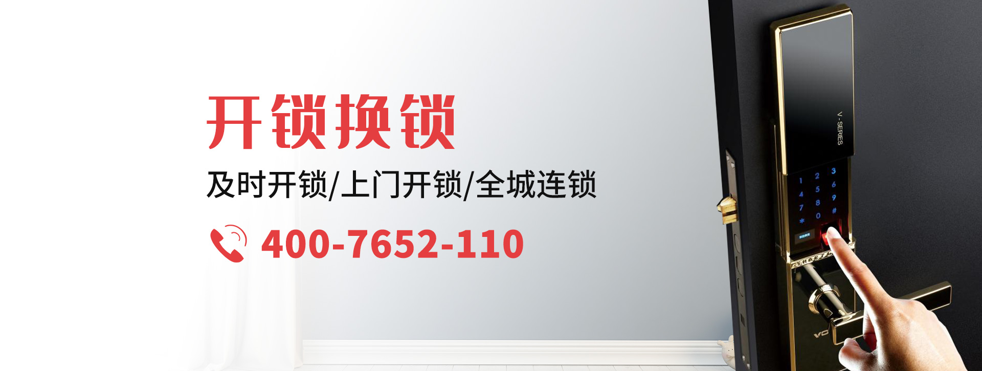 喀什伽师县banner